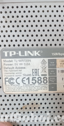 TP-Link রাউটার